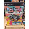 ORETACHI GAME CENTER : NEKKETSU KOUHA KUNIO KUN