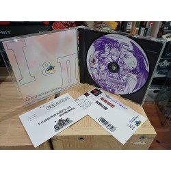 the legend-of-heroes-i-ii-playstation