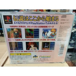 the legend-of-heroes-i-ii-playstation