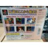 the legend-of-heroes-i-ii-playstation