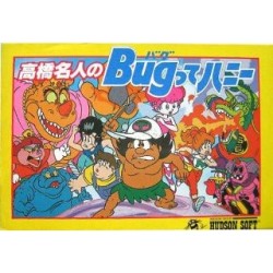 TAKAHASHI MEIJIN NO BUG-TTE HONEY