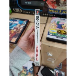 kaze-no-klonoa-playstation