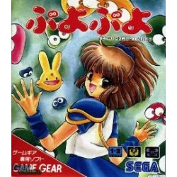 PUYO PUYO