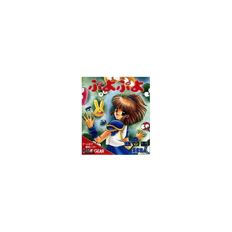 PUYO PUYO
