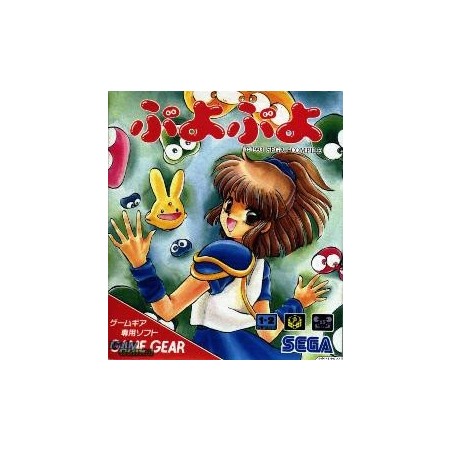 PUYO PUYO