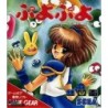 PUYO PUYO