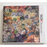 dragon-ball-z-extreme-butoden nintendo 3DS