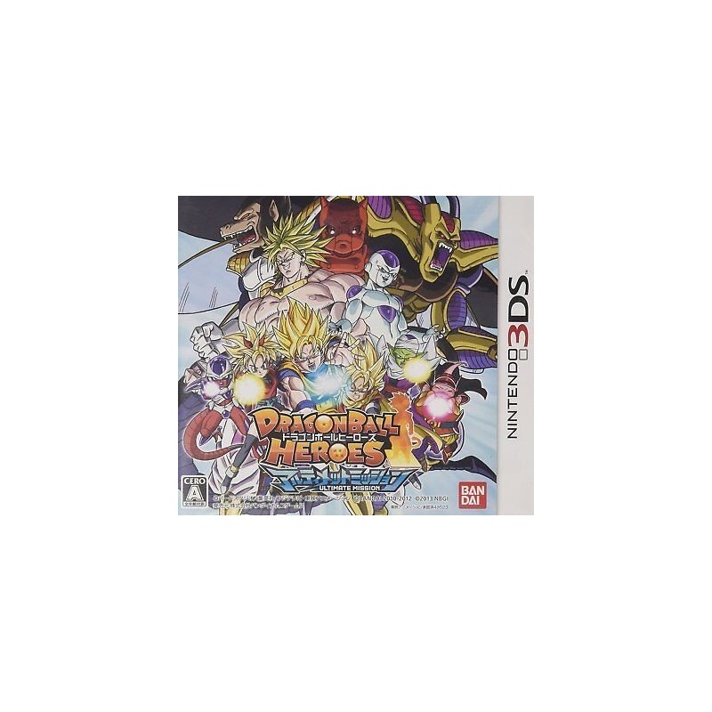 dragon-ball-heroes-2-japan Nintendo 3DS