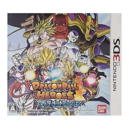 dragon-ball-heroes-2-japan Nintendo 3DS