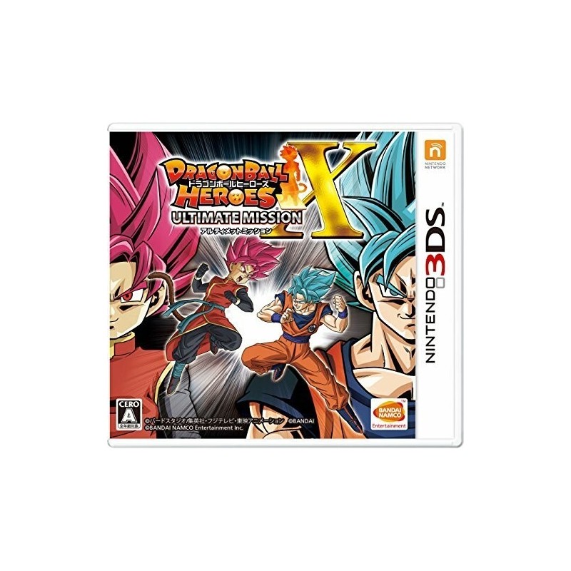 dragon-ball-heroes-2-japan Nintendo 3DS
