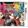 dragon-ball-heroes-2-japan Nintendo 3DS