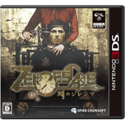 dragon-ball-heroes-2-japan Nintendo 3DS