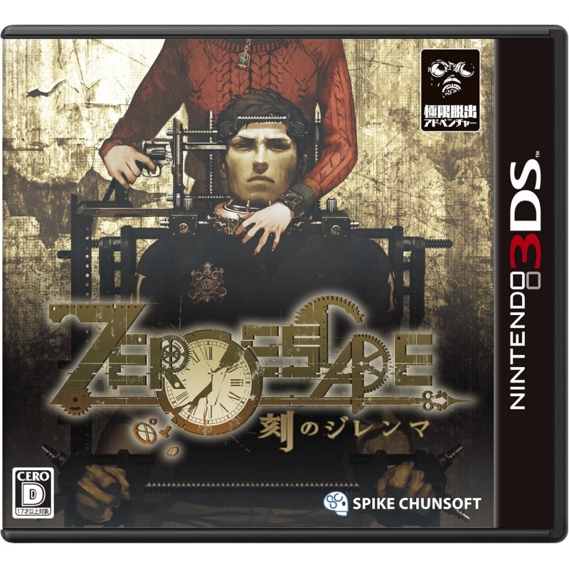 dragon-ball-heroes-2-japan Nintendo 3DS
