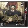 dragon-ball-heroes-2-japan Nintendo 3DS