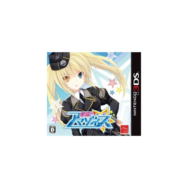 stafrosts-amazones-nintendo-3ds-japan