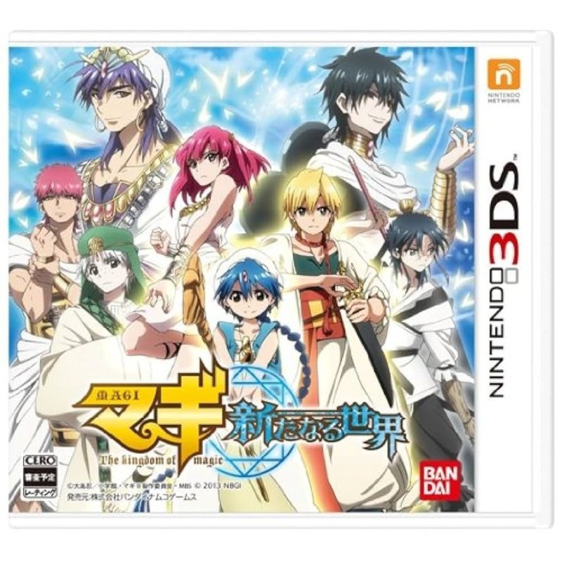 magi-the-kingdom-of-magic-nintendo-3ds-japan