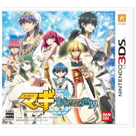 magi-the-kingdom-of-magic-nintendo-3ds-japan