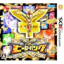 hero-bank-nintendo-3ds-japan