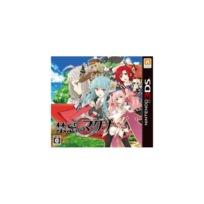 kinki-no-maguna-nintendo-3ds-japan