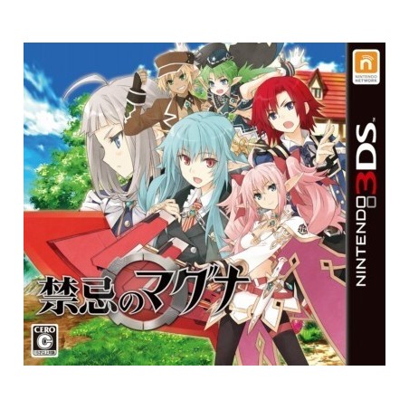 kinki-no-maguna-nintendo-3ds-japan
