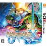 etrian-odyssey-x-cross-nintendo-3ds-japan