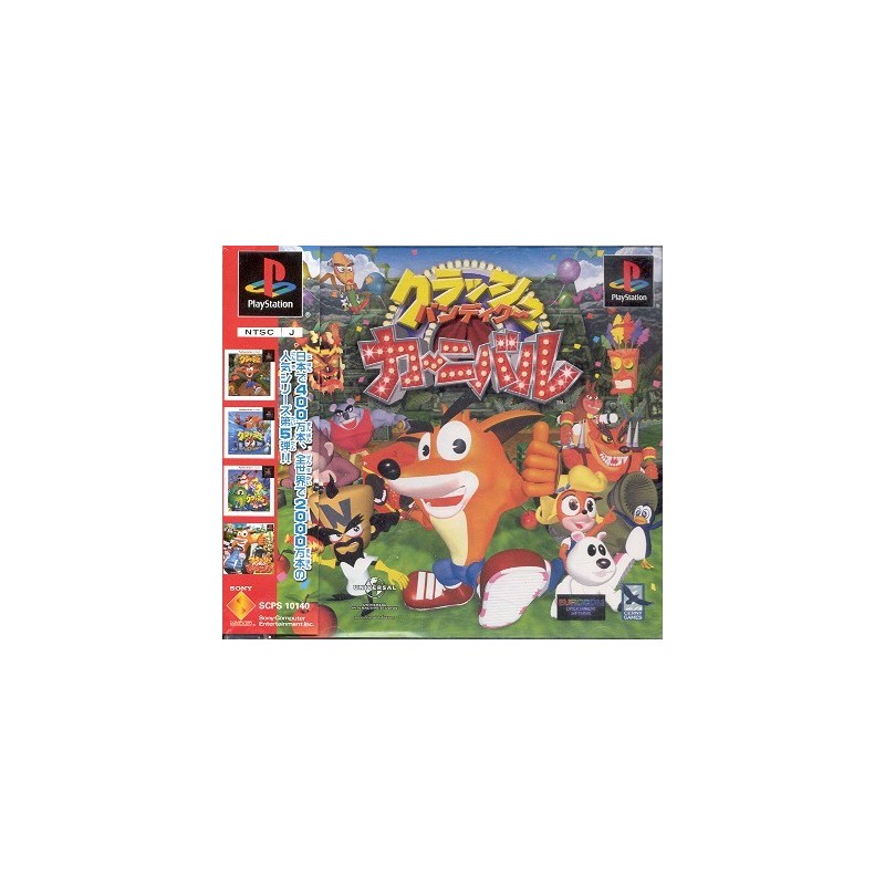 CRASH BANDICOOT CARNIVAL