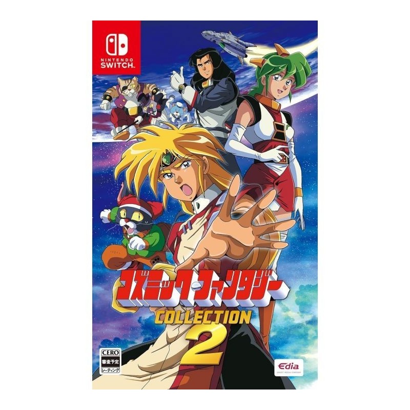 cosmic-fantasy-selection-vol-2-japan switch