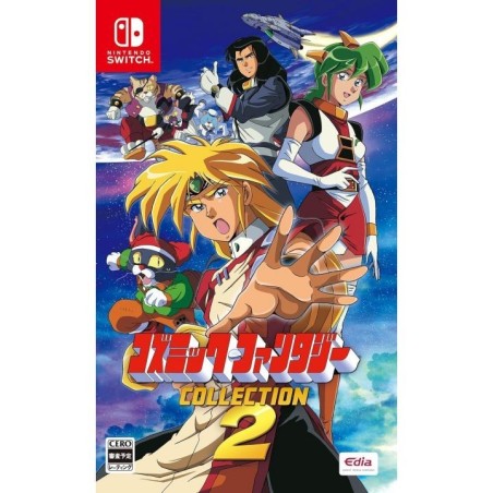 cosmic-fantasy-selection-vol-2-japan switch