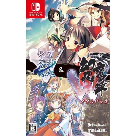 touhou-soujinengi-v-and-touhou-genso-maroku-w-double-pack-switch-japan