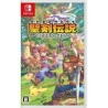 seiken-densetsu-collection-japan-switch