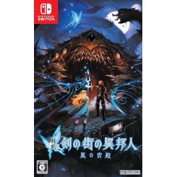 MARK OF THE WOLVES neuf avec carte