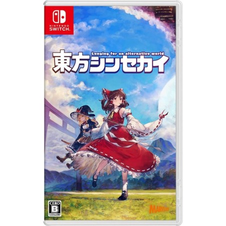 ouhou-shinsekai-longing-for-an-alternative-world-switch-japan