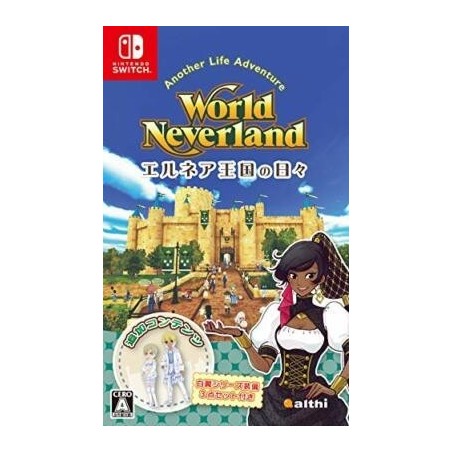 oworld-neverland-switch-japan