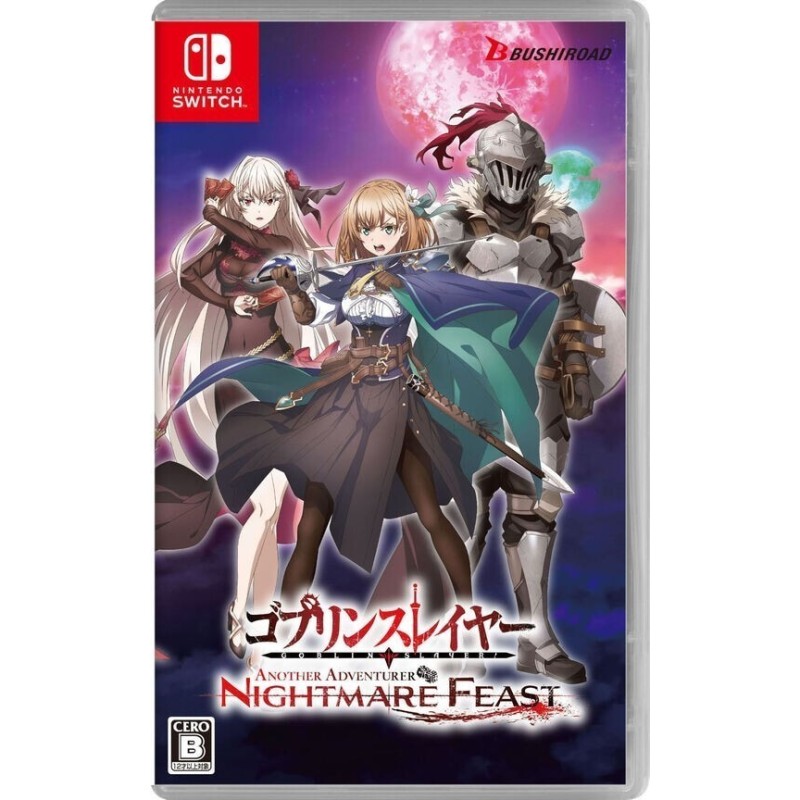 goblin-slayer-antoher-adventurer-nightmare-feast-switch-japan
