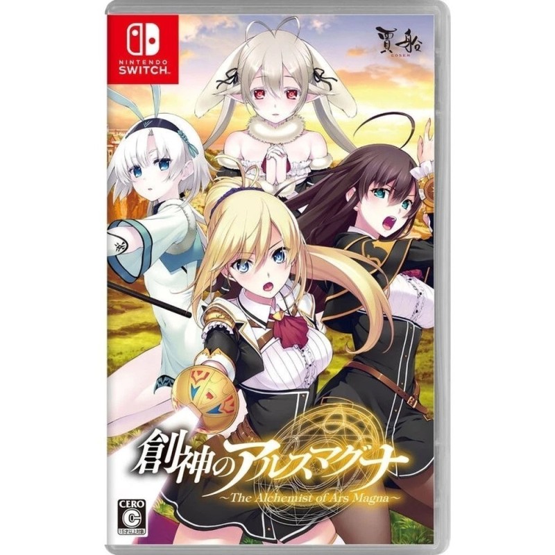 the-alchemist-of-ars-magna-switch-japan