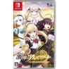 the-alchemist-of-ars-magna-switch-japan