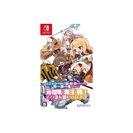 mon-yuu-switch-japan