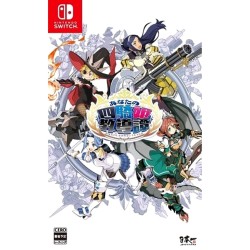 the-princess-guide-switch-japan
