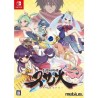 susanoh-switch-japan