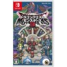 dragon-quest-monsters-3-switch-japan-multi-langues