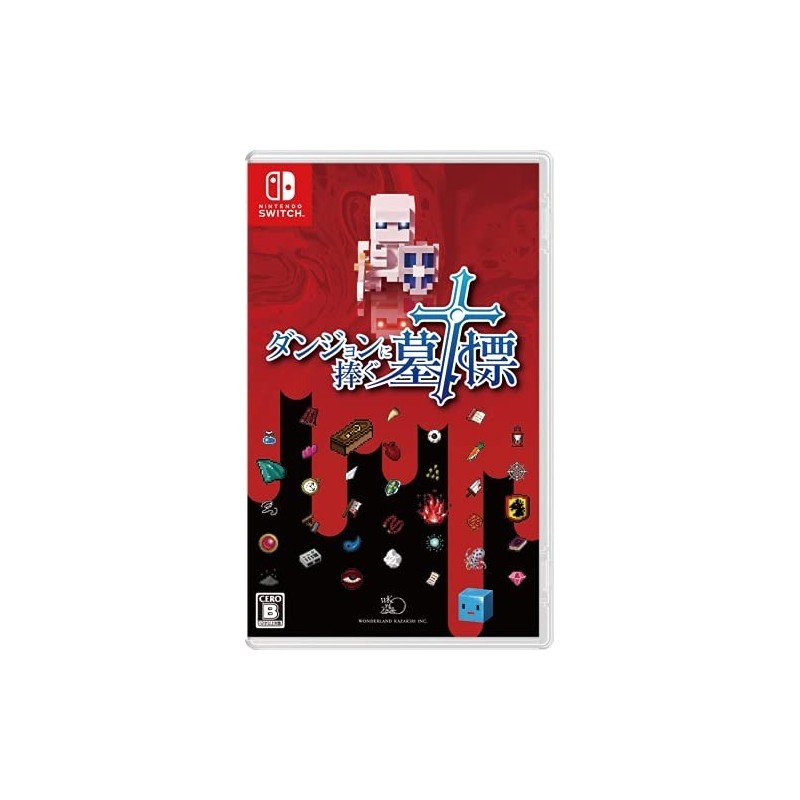 wonderland-kazakiri-dungeon-ni-sasagu-bohyou-switch-japan