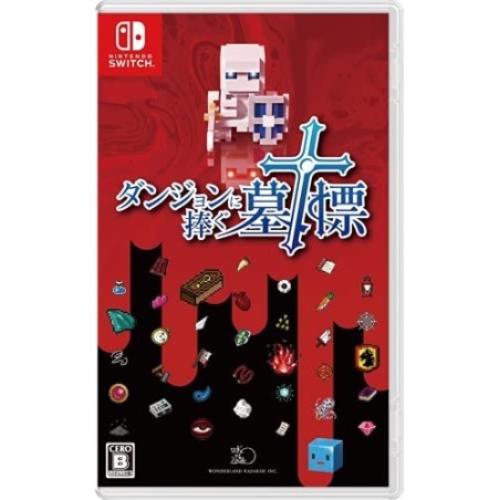 wonderland-kazakiri-dungeon-ni-sasagu-bohyou-switch-japan