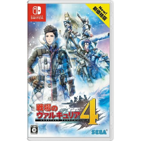 valkyria-chronicle-4-switch-japan