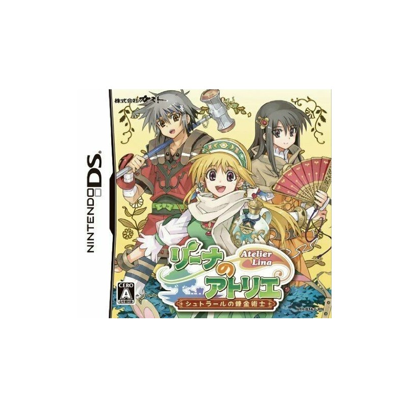 atelier-lina-japan nitendo ds