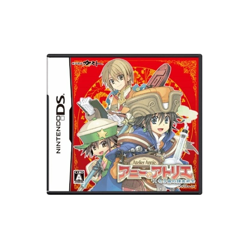 atelier-annie-japan nintendo ds