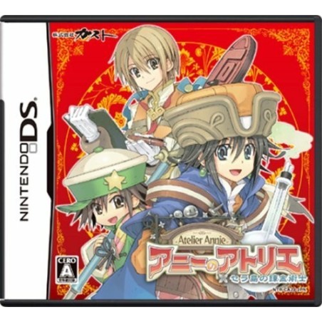atelier-annie-japan nintendo ds