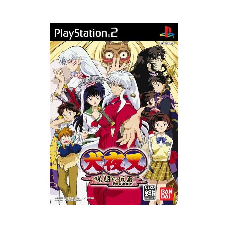 INUYASHA The Secret Of Cursed Mask