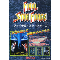 final-star-force-japan-version-pcb-jamma-arcade-capkitee