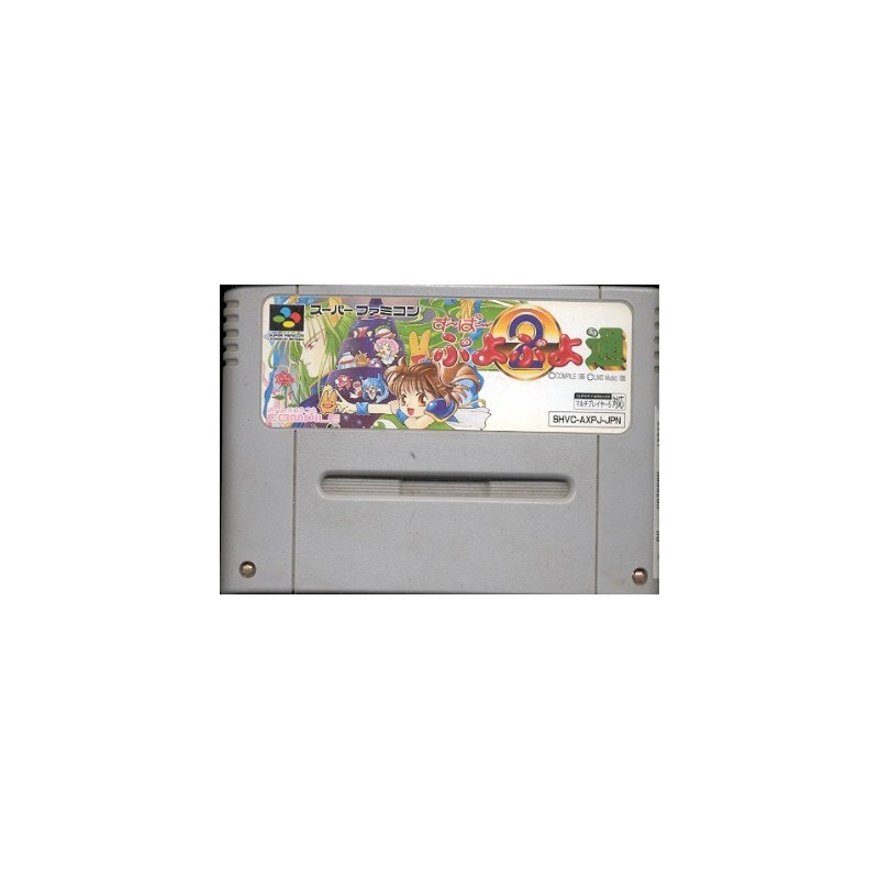 PUYO PUYO 2 (Cart. Seule)
