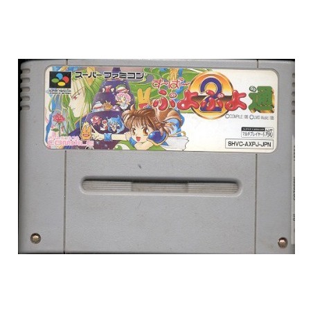 PUYO PUYO 2 (Cart. Seule)